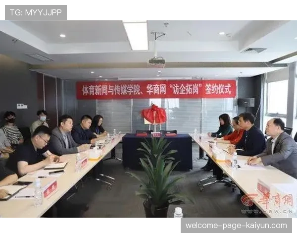 体育新闻中心聚焦体育传媒人才培养宣传机制，体育新闻中心聚焦体育传媒人才培养宣传机制研究