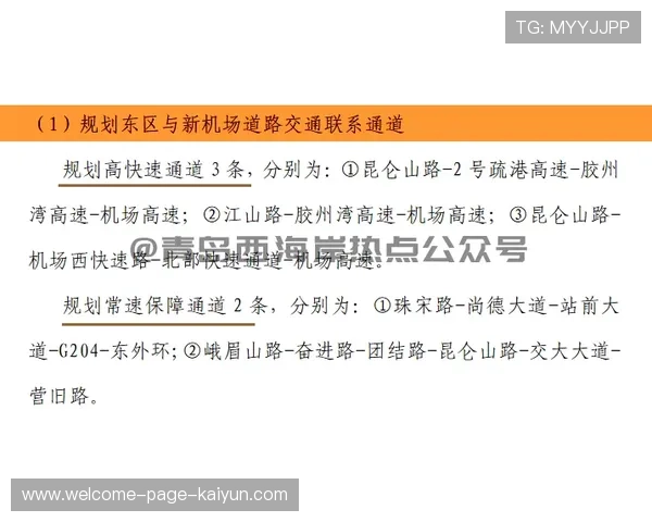 投入与训练体制需与国际接轨,投入训练英文 投入与训练体制需与国际接轨,投入训练英文